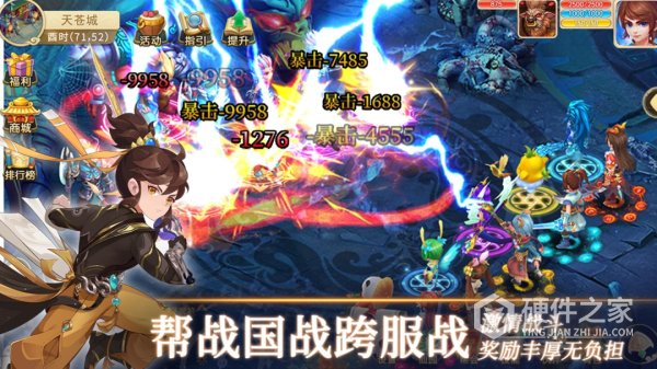 思仙手游小米版
