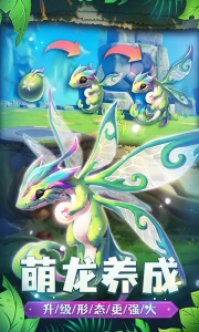 我有一座育龙岛微信版