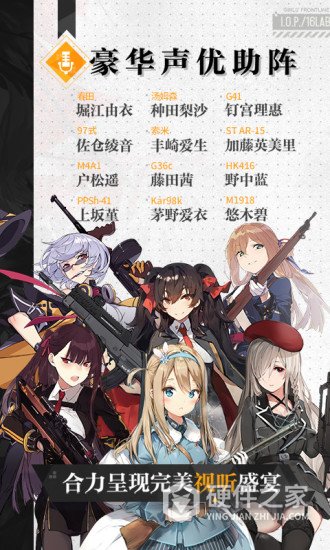 少女前线qq登录版