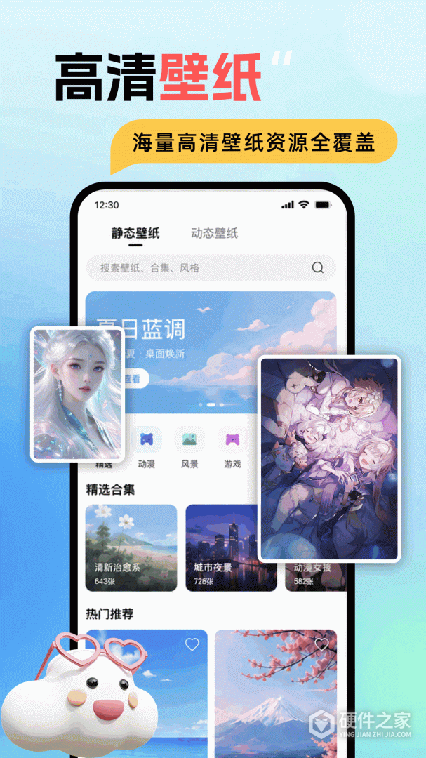 壁纸喵