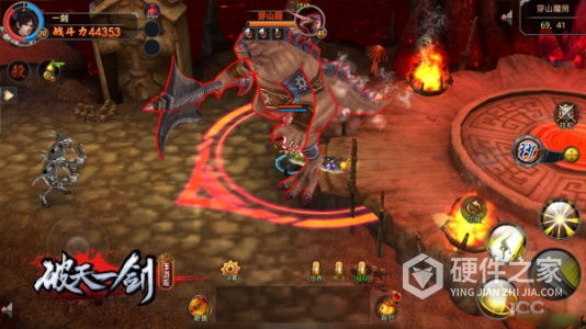 破天一剑微信版