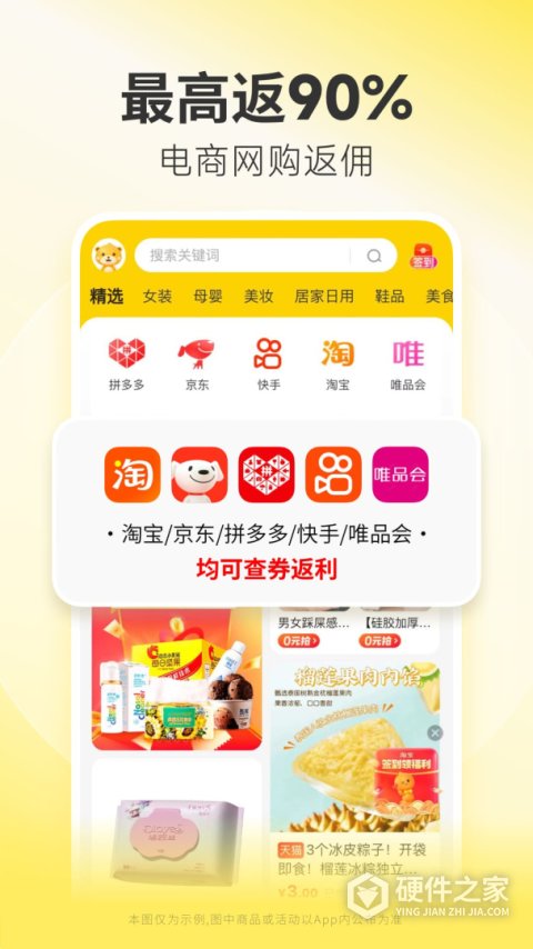 小熊有好货官方正版