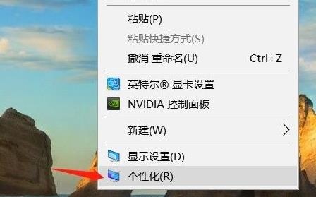 在Windows 11中找回回收站图标的方法