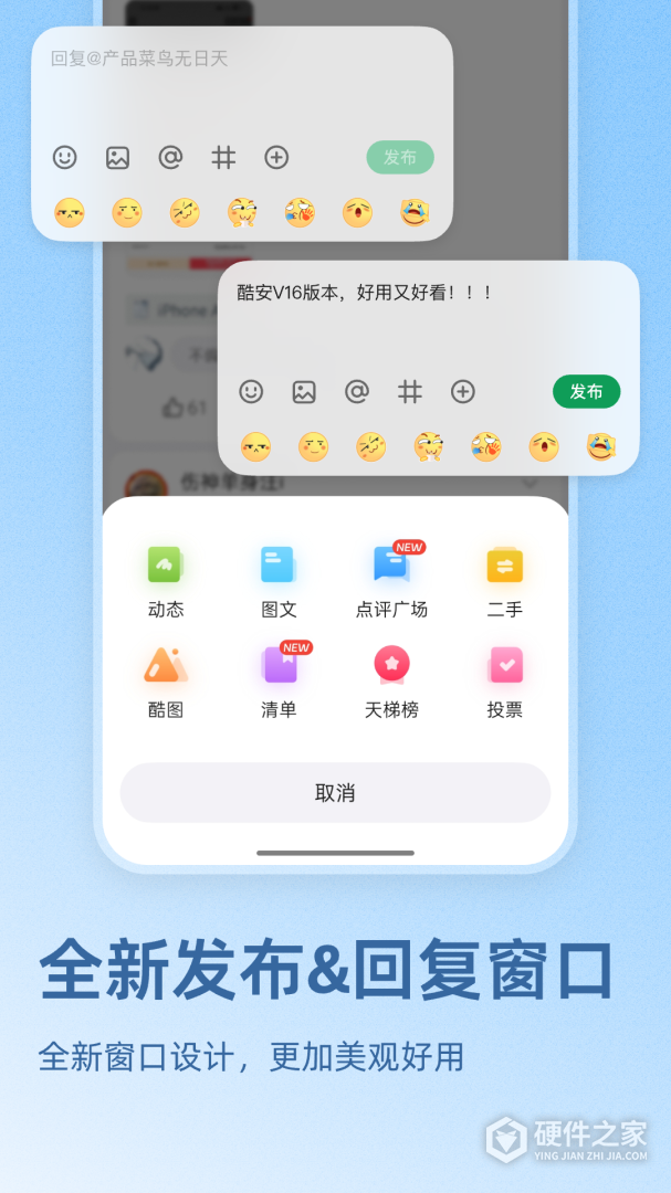 酷安