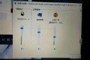 系统更新了麦克风没声音怎么办