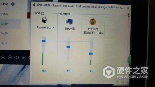 系统更新了麦克风没声音怎么办