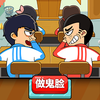 同桌大作战国际服