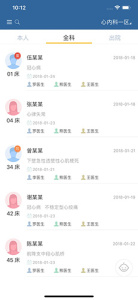 移睿医生