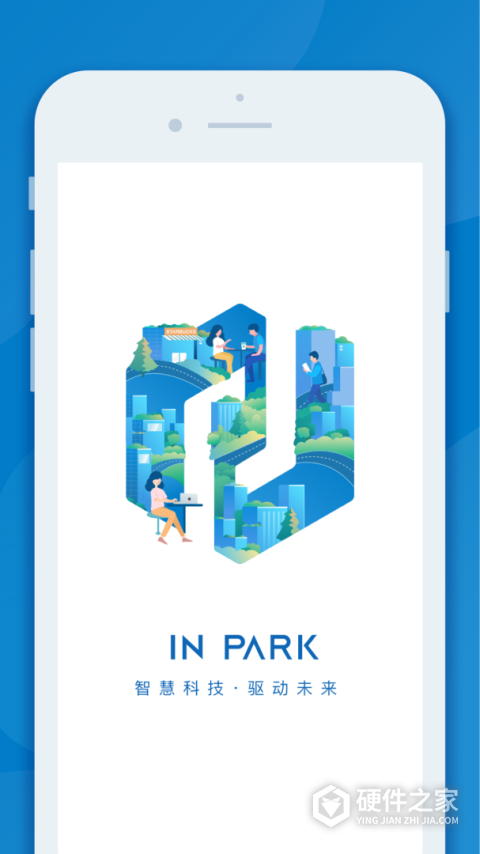 inpark招商蛇口官方版