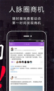 和聊隐藏房间版
