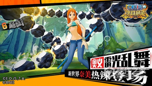 航海王燃烧意志高爆版