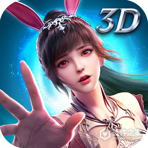 斗罗大陆：魂师对决3d