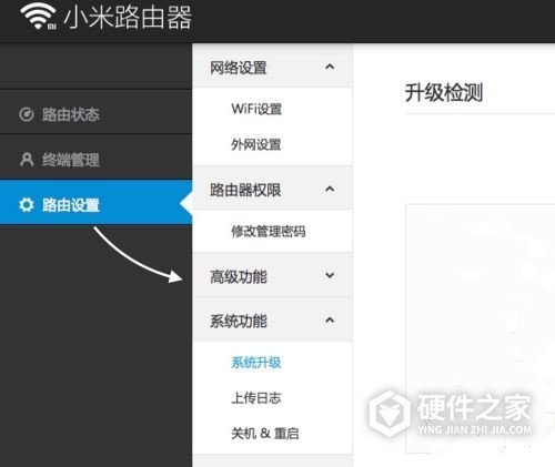小米路由器4a千兆版怎么设置穿墙模式