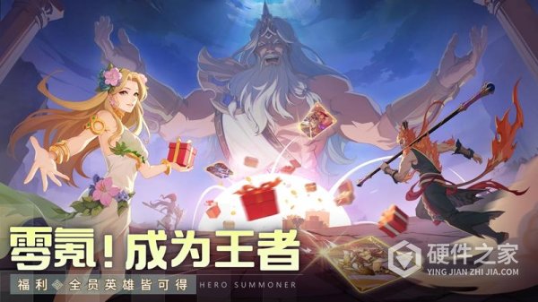 群英召唤师官方版