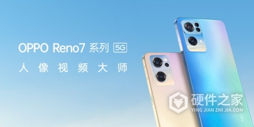 OPPOReno7Pro如何使用NFC功能