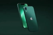 iphonese4电池容量多少