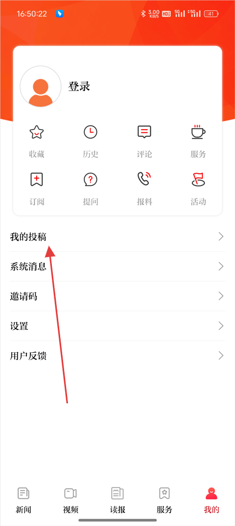西安发布app