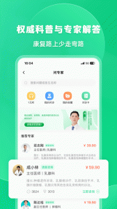 觅健