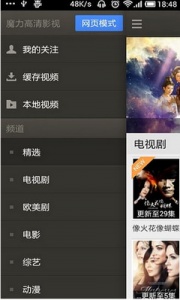 秋葵视频无限次解码版