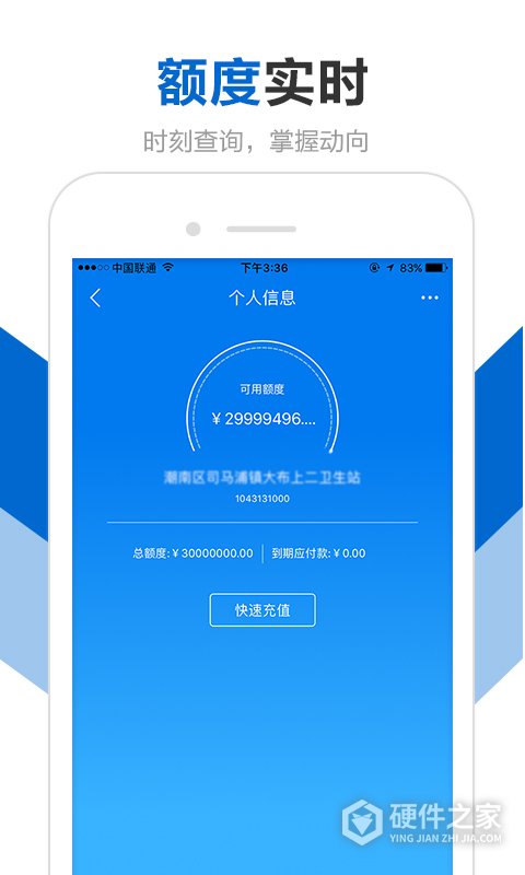 创美e药客户端