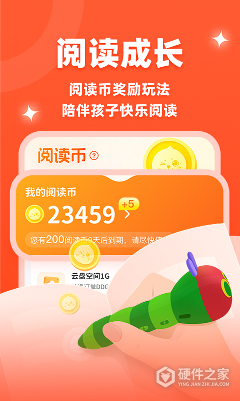 小彼恩
