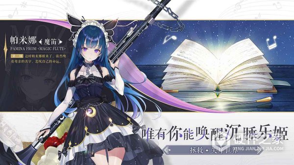 纯白和弦日服