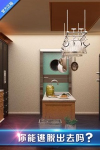 密室逃脱8红色豪宅完整版
