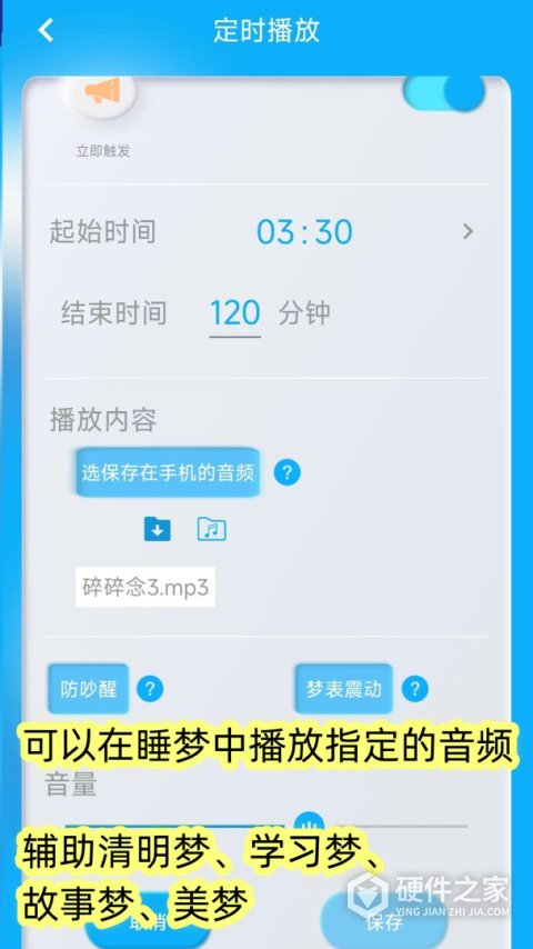 同学快起床