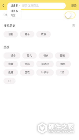 蜜饯app
