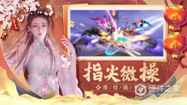 灵剑传说手游官方正版