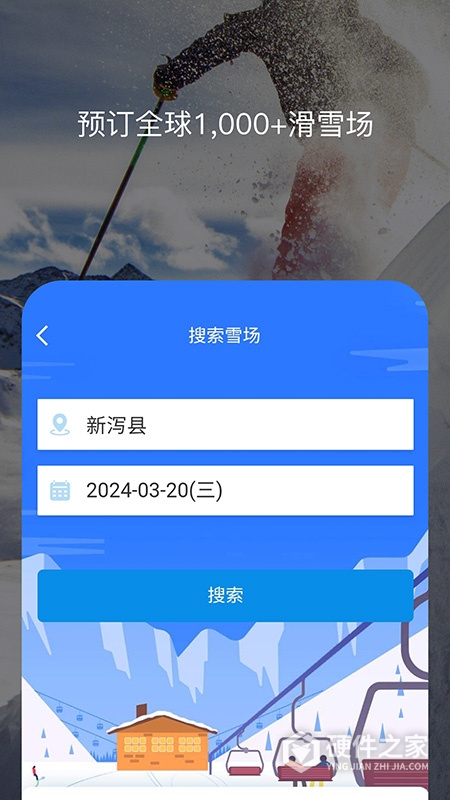 百高