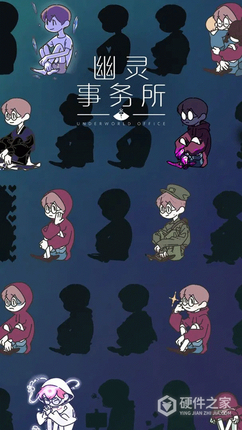 幽灵事务所