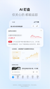 蚂蚁财富