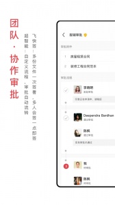 好签