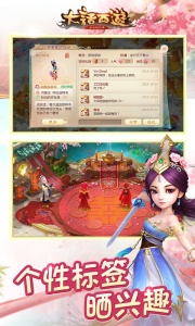 大话西游bilibil版