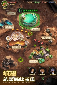 小小蚁国最新版