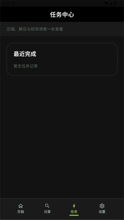 老外管理器