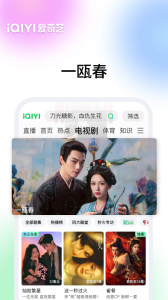 爱奇艺