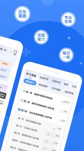 小护帮手
