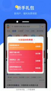 萝卜投研