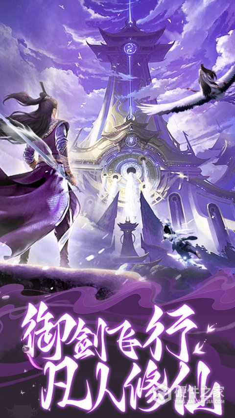柱子英雄