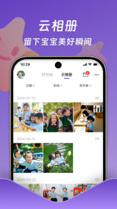 小小时光