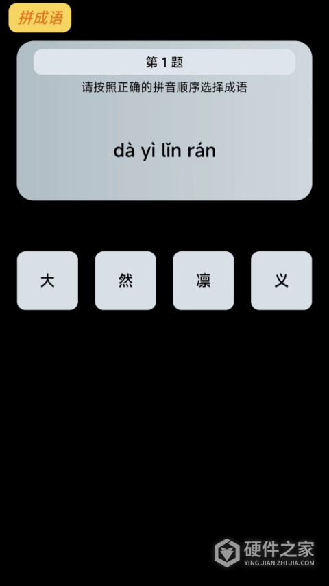 脑洞大大大