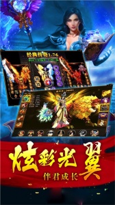 狂暴传奇释小龙版