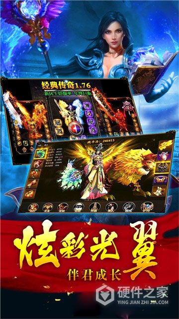 狂暴传奇释小龙版
