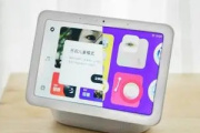 小爱触屏音箱怎么设置儿童模式