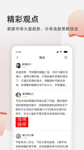 云掌财经