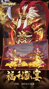 放置与召唤九游版