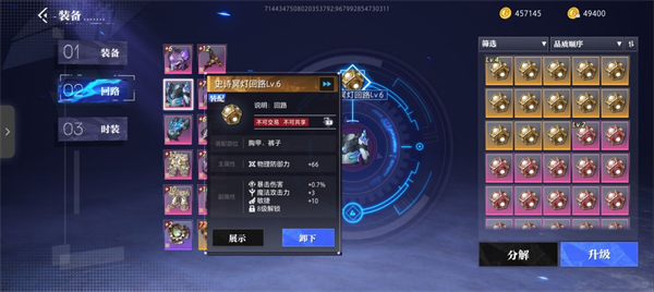 晶核手游