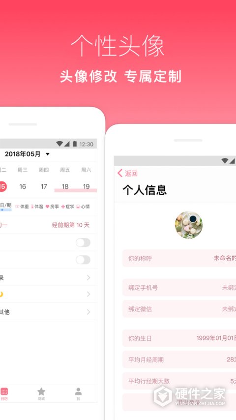 月来越好